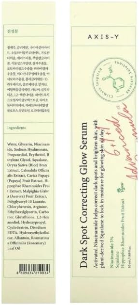 Seemsure Brightening Serum full ingredients and directions